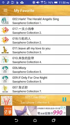 Relax Music~Saxophone Collecti android App screenshot 1